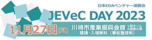 JEVeC 2023, Kawasaki, Japan